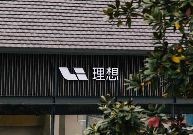 会俄语、阿拉伯语、西班牙语者优先!理想汽车招聘海外岗位,曾称中东和中亚是首批出口目标市场