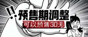 北京到宝昌汽车时刻表(北京六里桥客运主枢纽站发布预售站点及恢复票价公告)