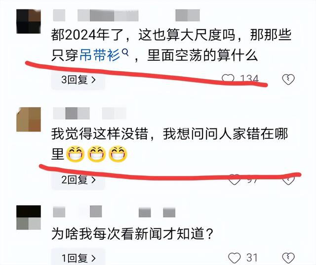 闹大了!汽车直播间女主播惊现大尺度内容,网友直呼受不了!