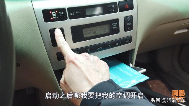 车子漏水导致恶臭无比,竹炭柚子皮都不管用,这个办法真能解决吗