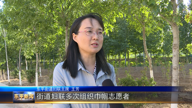 东平街道:“巾帼助美”优环境,“美丽”创建助脱贫