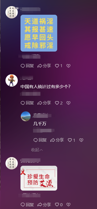 菲律旅游发达,站街女多达80万人
