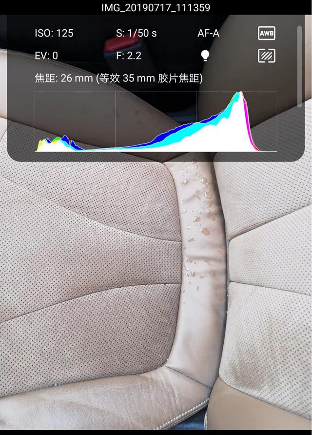 「992汽车维权(一)」拍卖事故车?工作人员保管不善又淋雨进了水!这个买车app你见过吗?