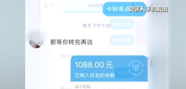 诱惑十足的“美女”头像,背后隐藏的是……