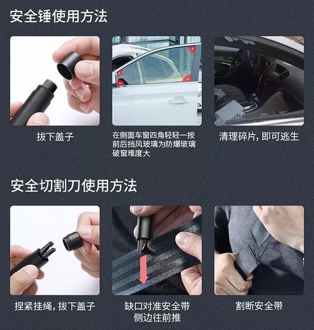 谁说车上不能放摆件?这个摆件放上绝对安全