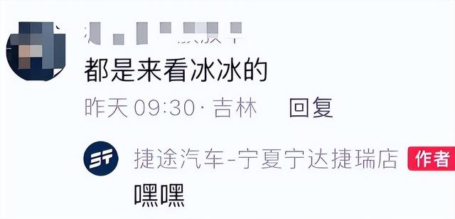 闹大了!汽车直播间女主播惊现大尺度内容,网友直呼受不了!