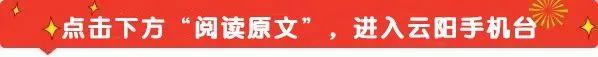 这里可以坐云阳到万州高铁站的汽车!电话、价格这里有