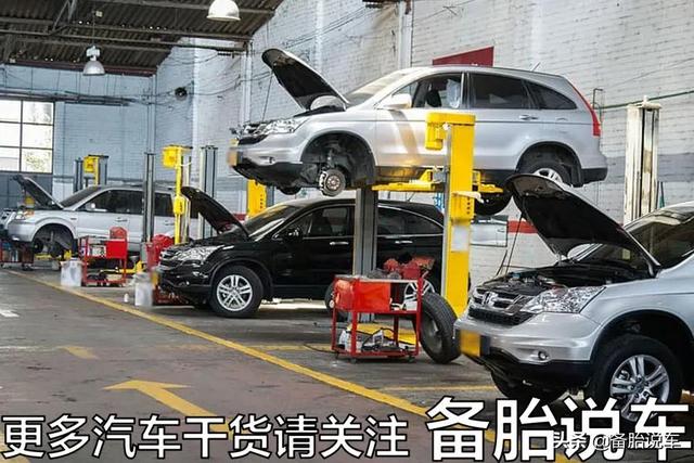 有哪些对车子损耗很大的习惯?不注意的话,车子少开3年
