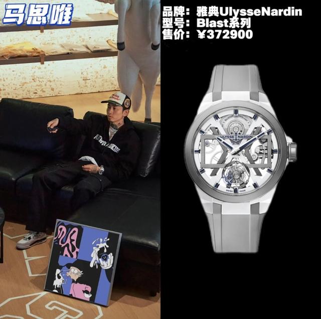 从顶级代言看,为什么说马思唯是国内RAPPER顶流