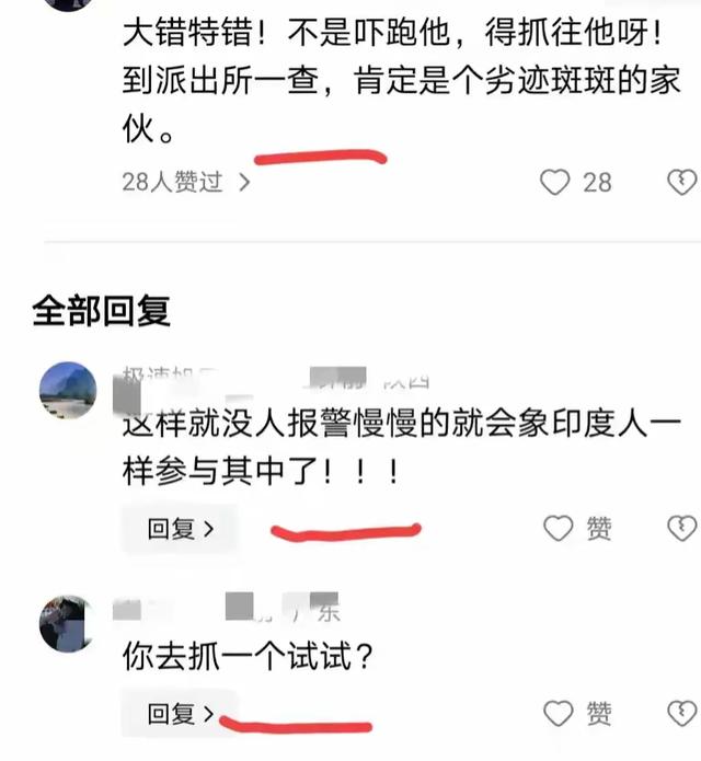 后续!猥亵摸胸醉酒女子的陶某“底裤”快被扒光!子女都被他连累