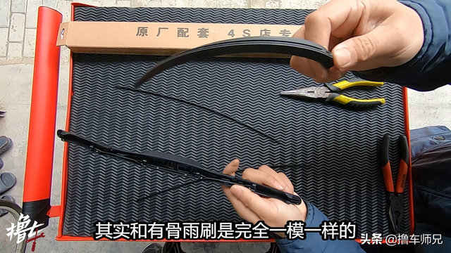 拆解4款不同雨刷对比!优劣一眼便知,师兄更爱这一款