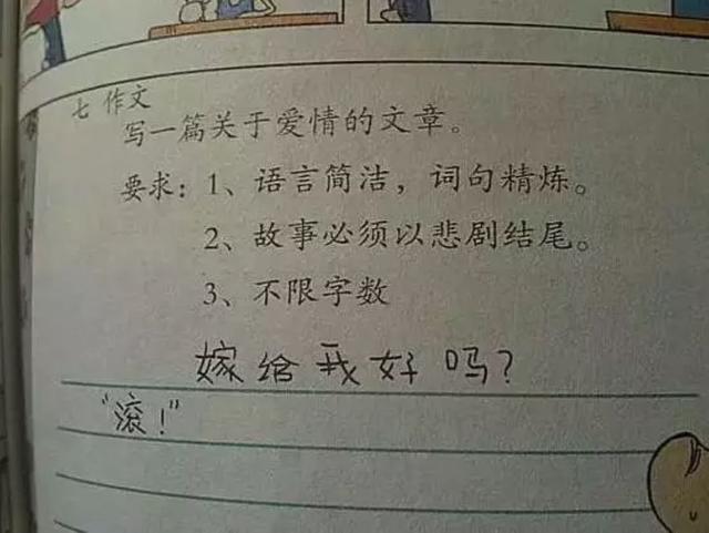 一个女人的咆哮刷爆朋友圈!哈哈哈哈哈看完笑出猪叫声