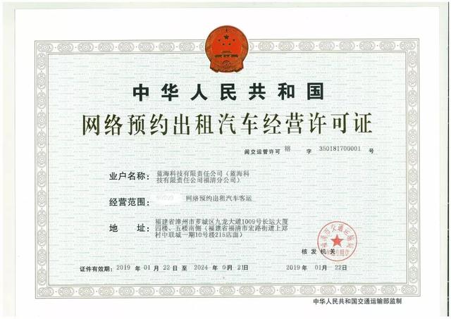 福州预约福清19元起,平潭49元起!帮邦行增投新车,优惠活动嗨起来
