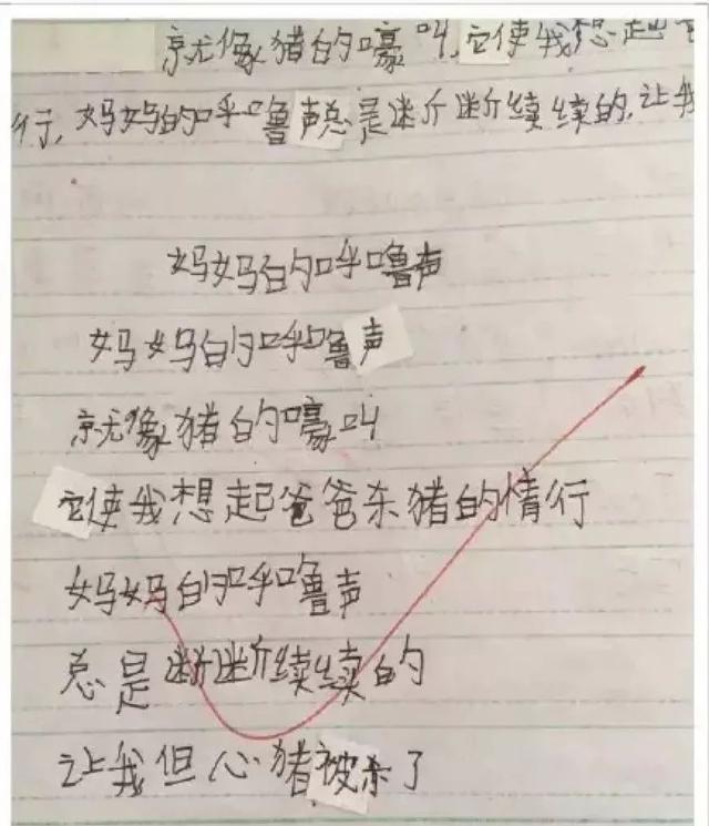 一个女人的咆哮刷爆朋友圈!哈哈哈哈哈看完笑出猪叫声
