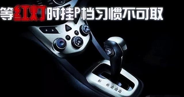 自动挡汽车驾驶10大技巧,老司机全讲给你,一次全学会