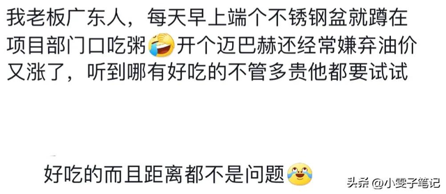 家里有钱,关我什么事?广东二代们真的是这样吗?