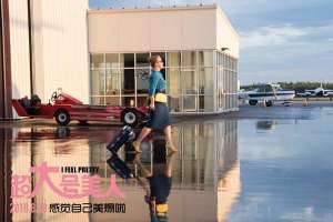 美女抓裆网站(《超大号美人》：这不是“自信美”，“这是想得美”)