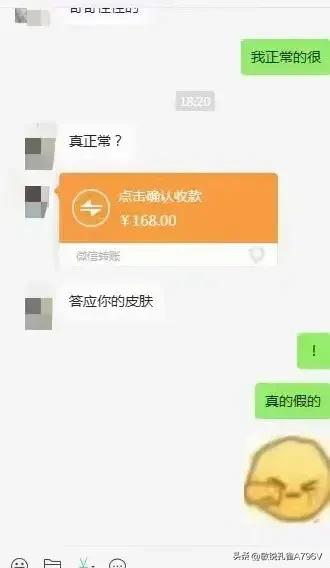 毁三观!杭州男老师引诱14岁女初中生发生性关系,聊天截图曝光