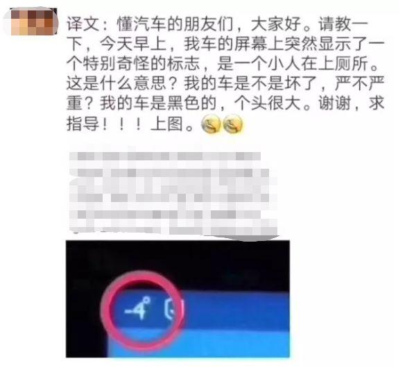 赶紧收藏!汽车仪表盘指示灯图解