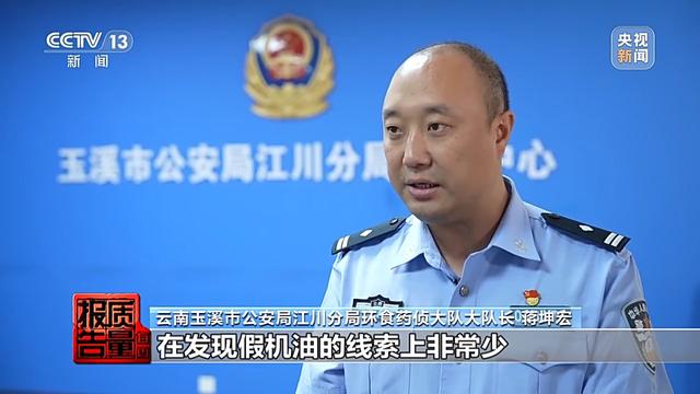 出厂价45却卖四百元 警惕假机油让汽车发动机报废