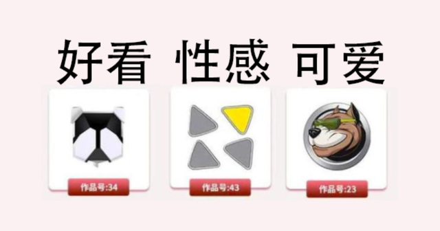 哈弗大狗车标出炉,排第一的是狗头保命,你觉得哪个更好看?