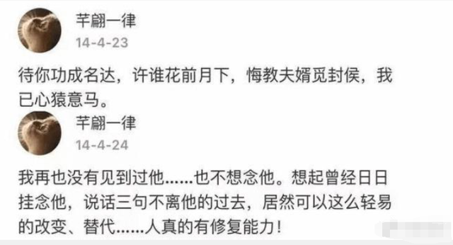 “老实人”王迅:抛弃人老珠黄的原配魏臻,娶小18岁娇妻后又出轨