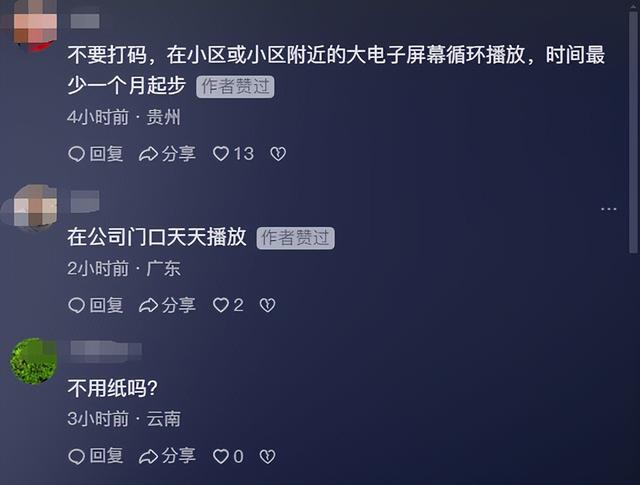 闹大了!女子电梯门前脱裤排便!监控曝光,极品身材!评论区炸锅