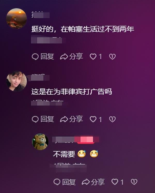 菲律旅游发达,站街女多达80万人