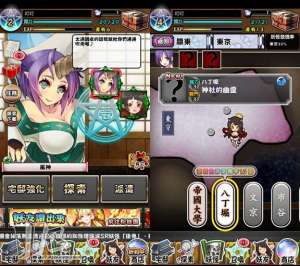 妖精附体美女(美女妖怪附身 附身RPG《妖怪百姬》登陆港台地区)