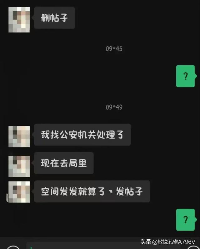 毁三观!杭州男老师引诱14岁女初中生发生性关系,聊天截图曝光