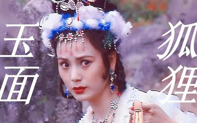 盘点《西游记》中14位迷人的妖精,惊艳无数人,来看看哪位最美?