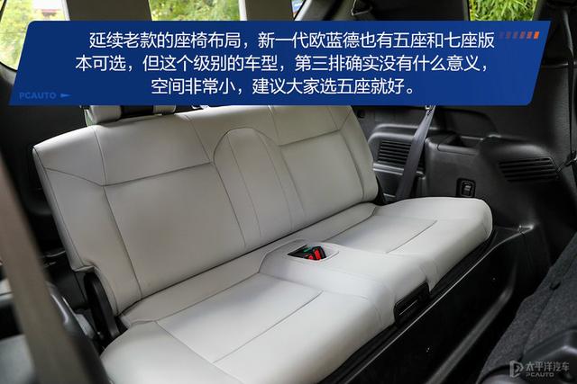 和奇骏同平台,但它用的是四缸机,试驾新一代三菱欧蓝德