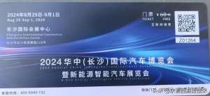 实拍香车美女(实拍长沙车展香车美女图片集)