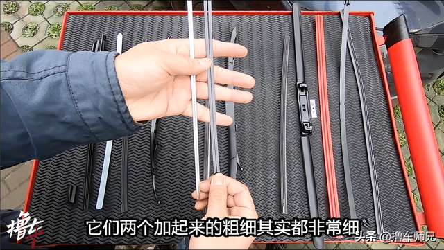 拆解4款不同雨刷对比!优劣一眼便知,师兄更爱这一款