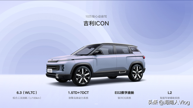 盘点吉利汽车全部车型以及报价(2024年5月)
