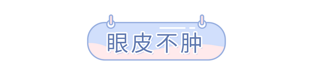 不用羡慕双眼皮!单眼皮女生也很好看,清新又减龄