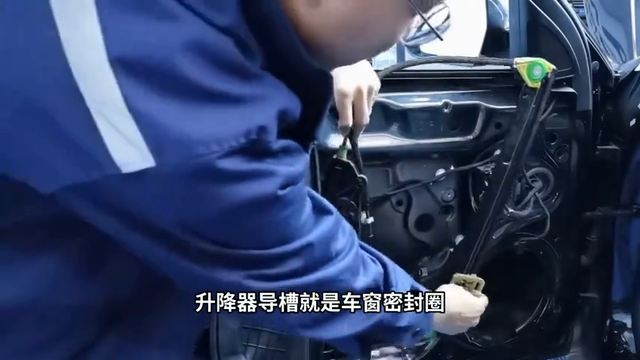 车窗玻璃升降缓慢怎么回事?教你一招自己解决