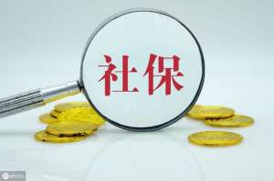汽车商业保险退保能退多少(保险缴费几年了不想交了，能不能退保？能退多少钱？)
