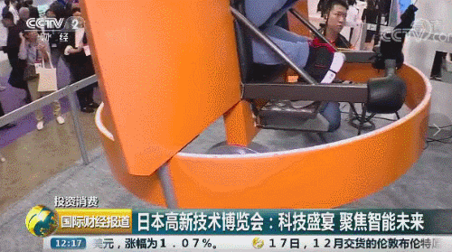 “空中汽车”来了!续航32公里,或能实现人脑操控