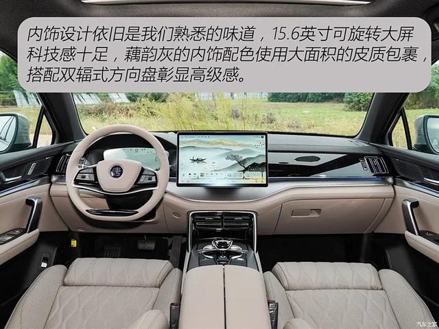 唐新能源:顶配20.78万!比亚迪第五代混动+云辇悬架都有!