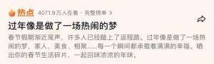 梦到汽车打不着火(这组监控对比冲上热搜评论区众多网友纷纷泪目分享……)
