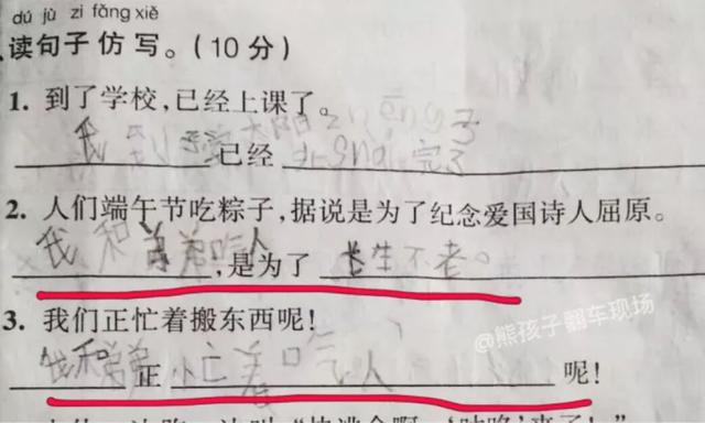 一个女人的咆哮刷爆朋友圈!哈哈哈哈哈看完笑出猪叫声
