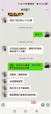 投资汽车美容店(“入股”美容店可得汽车还有收益？律师提醒：“馅儿饼”可能是“陷阱”)