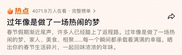 这组监控对比冲上热搜!评论区众多网友纷纷泪目分享……