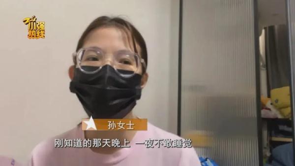 女子买二手奔驰,一年后原车主的话让她瞬间崩溃