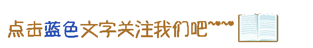 滁城汽车站班次调整公告来了,千万别坐错了!