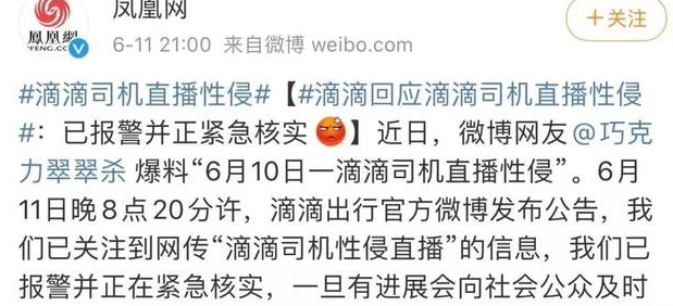 成人直播间:女大学生在宿舍当色情主播