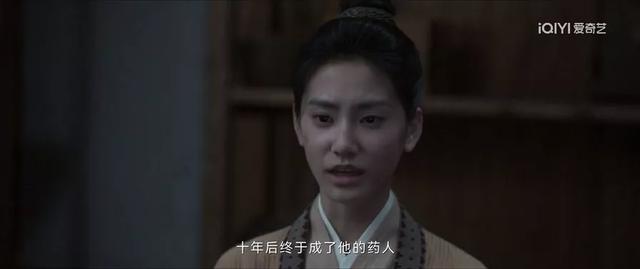 《莲花楼》里十大美女,瞅瞅有没有你的小可爱上榜!