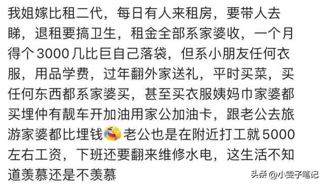 家里有钱,关我什么事?广东二代们真的是这样吗?