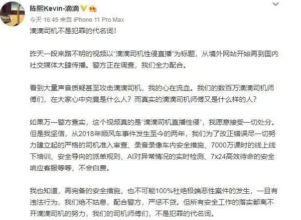 成人直播间:女大学生在宿舍当色情主播